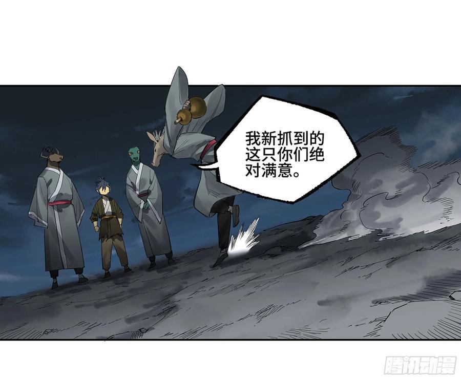 第三卷 59 联系7