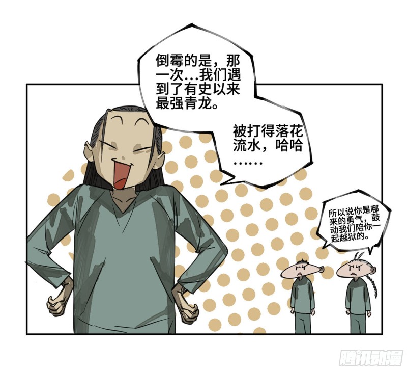 第二卷120疑惑56