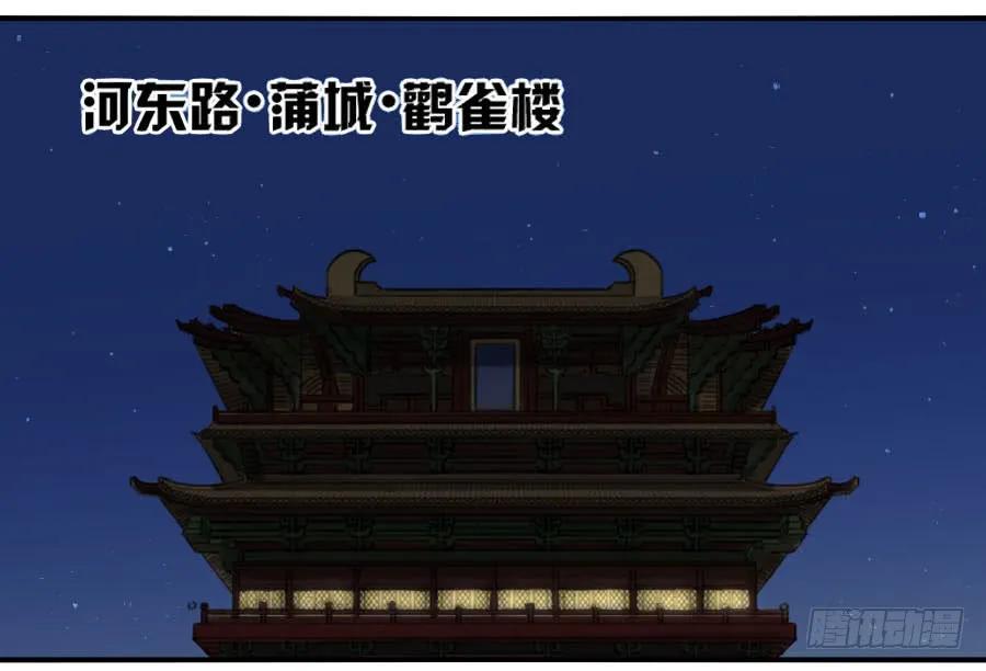 117雷锏（周六加更）42