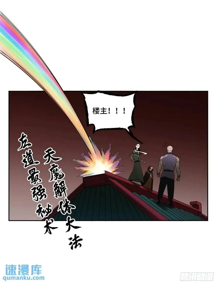 第三卷 68 十宗内战28