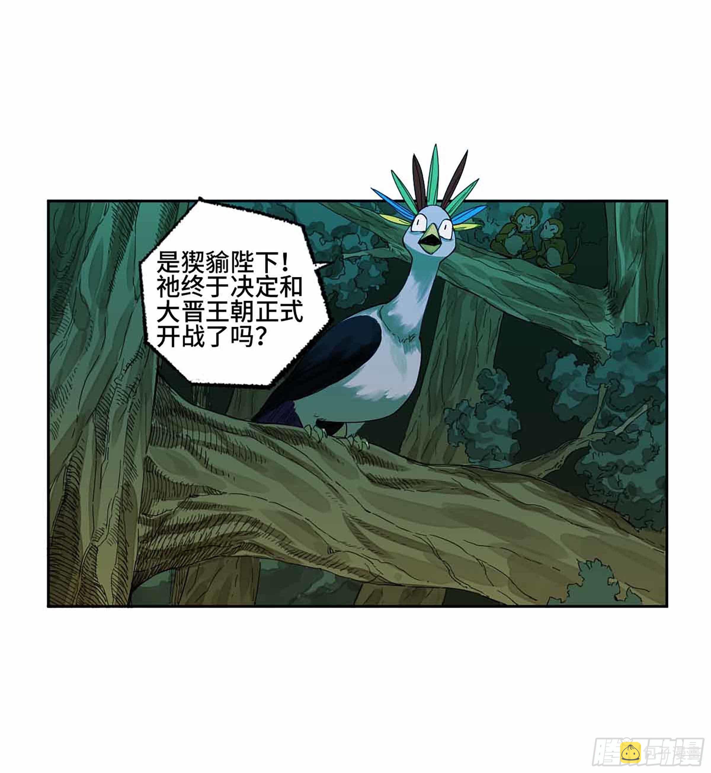第二卷147笔断了8