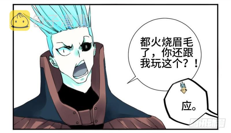 第二卷21仙家法宝(加更)37