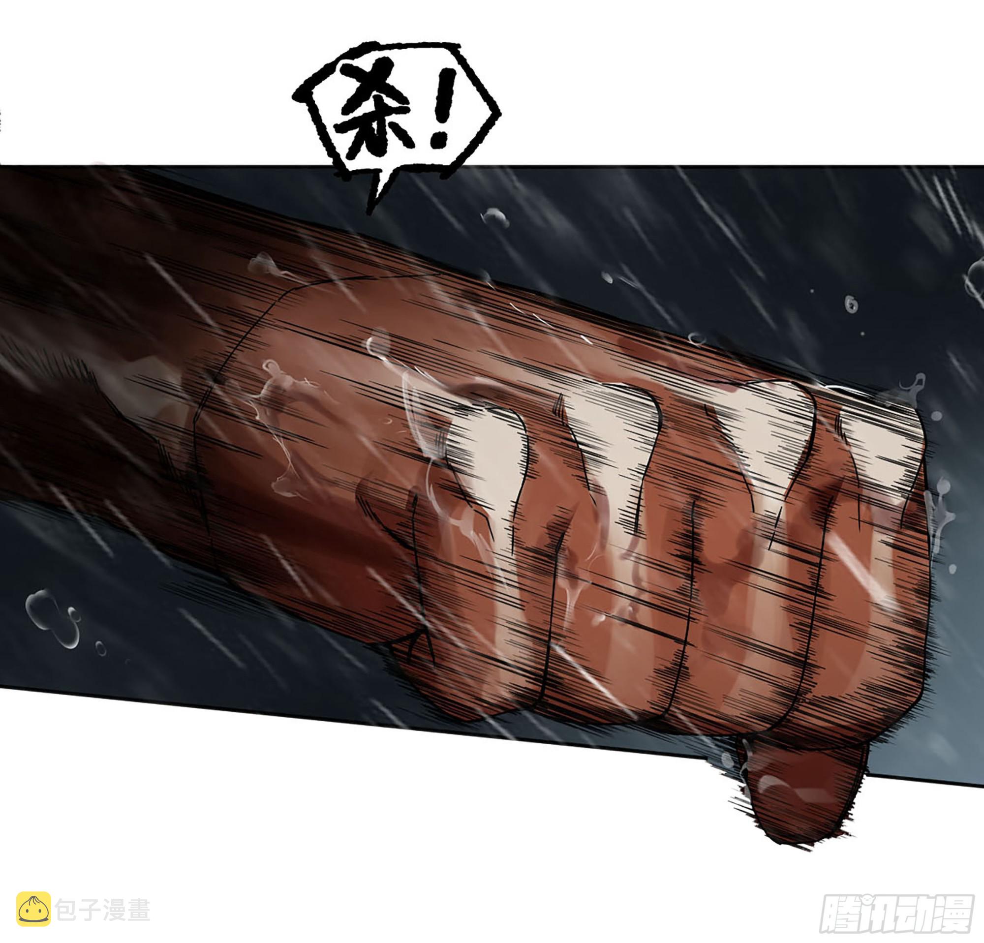 第三卷20 初次见面 閺虎师兄29