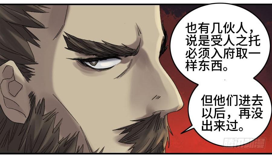 第二卷03庭院10