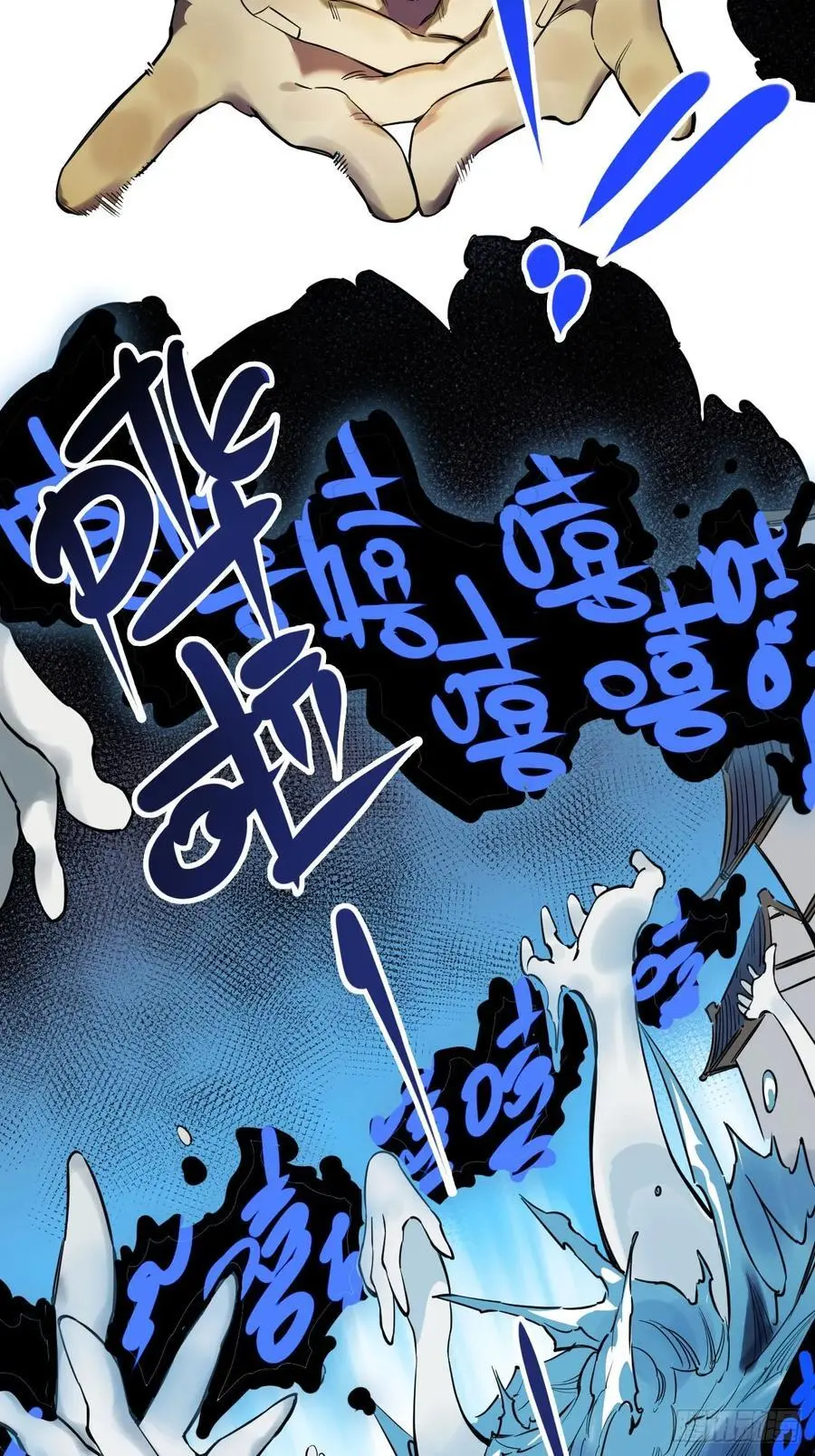 第三卷 81 剑南道之战 六55