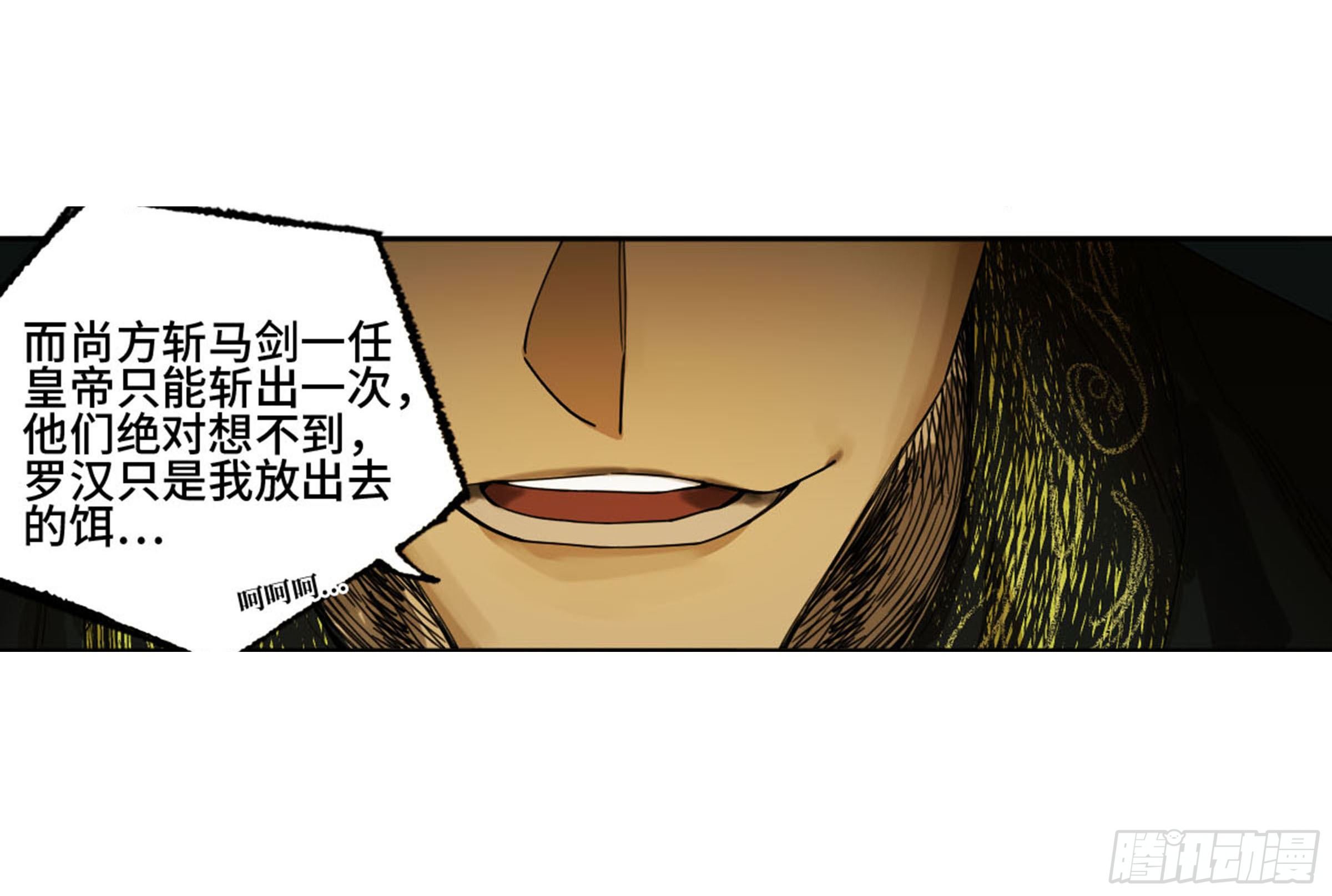第二卷134影戏法和降神仪式44