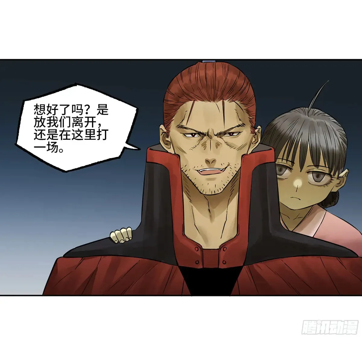 第三卷 91 一愿化三身27