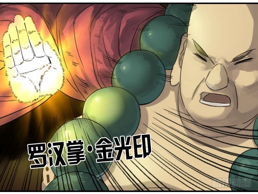 第六十话：绝望17
