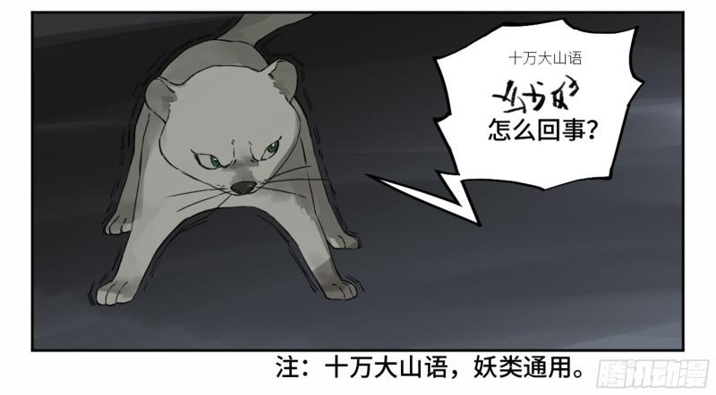 第二卷58压制54