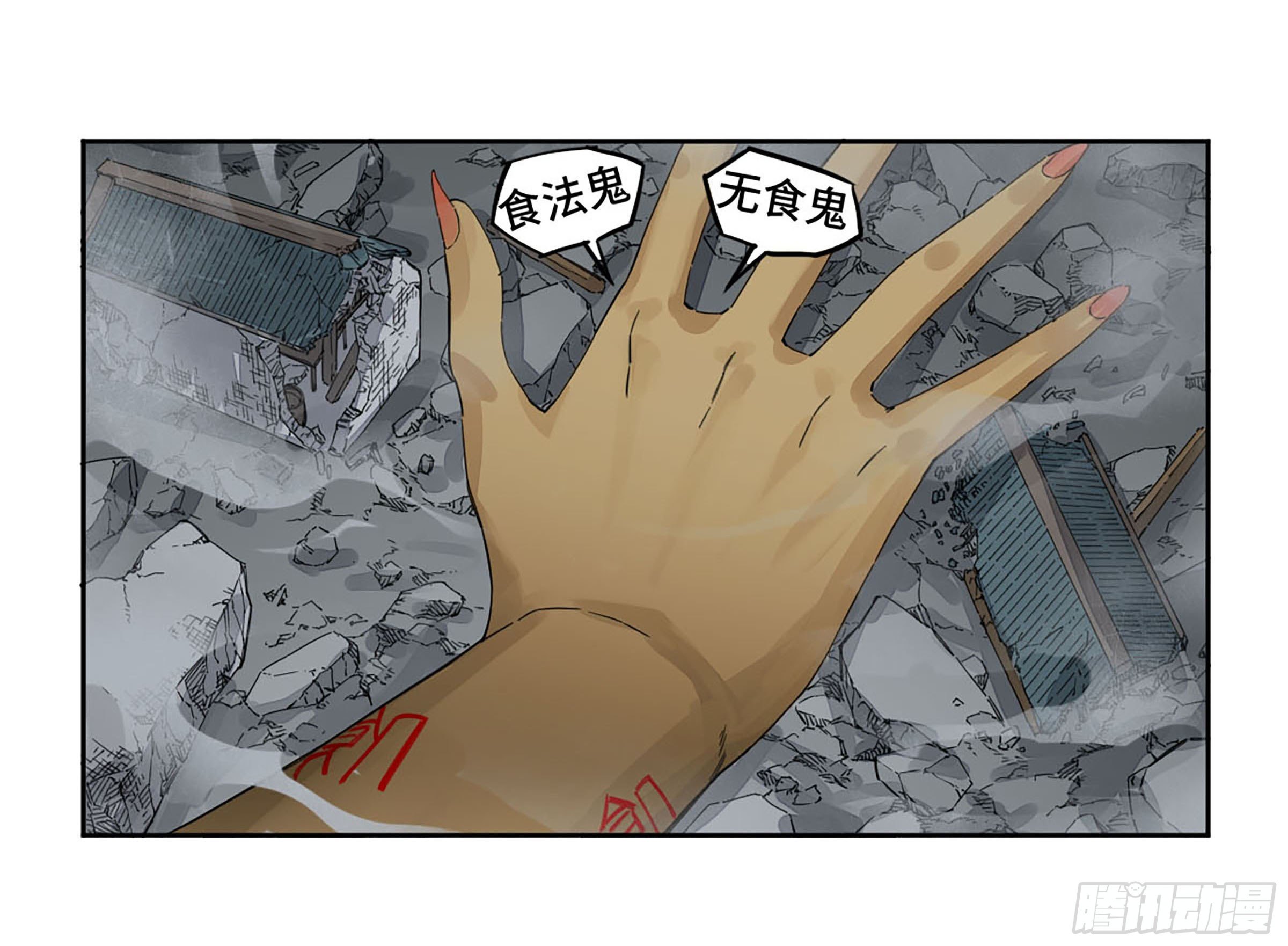 第二卷161棋手们的战争四23