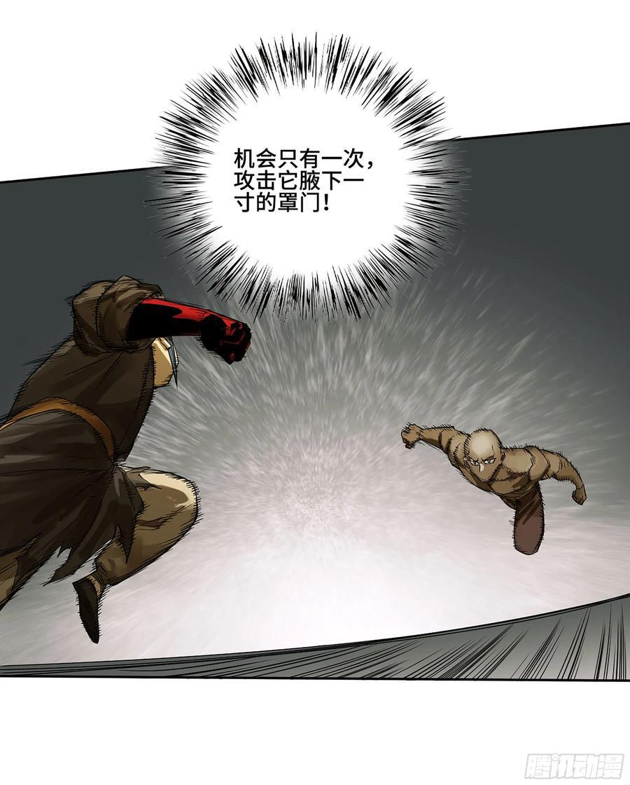 第三卷 60 承诺37