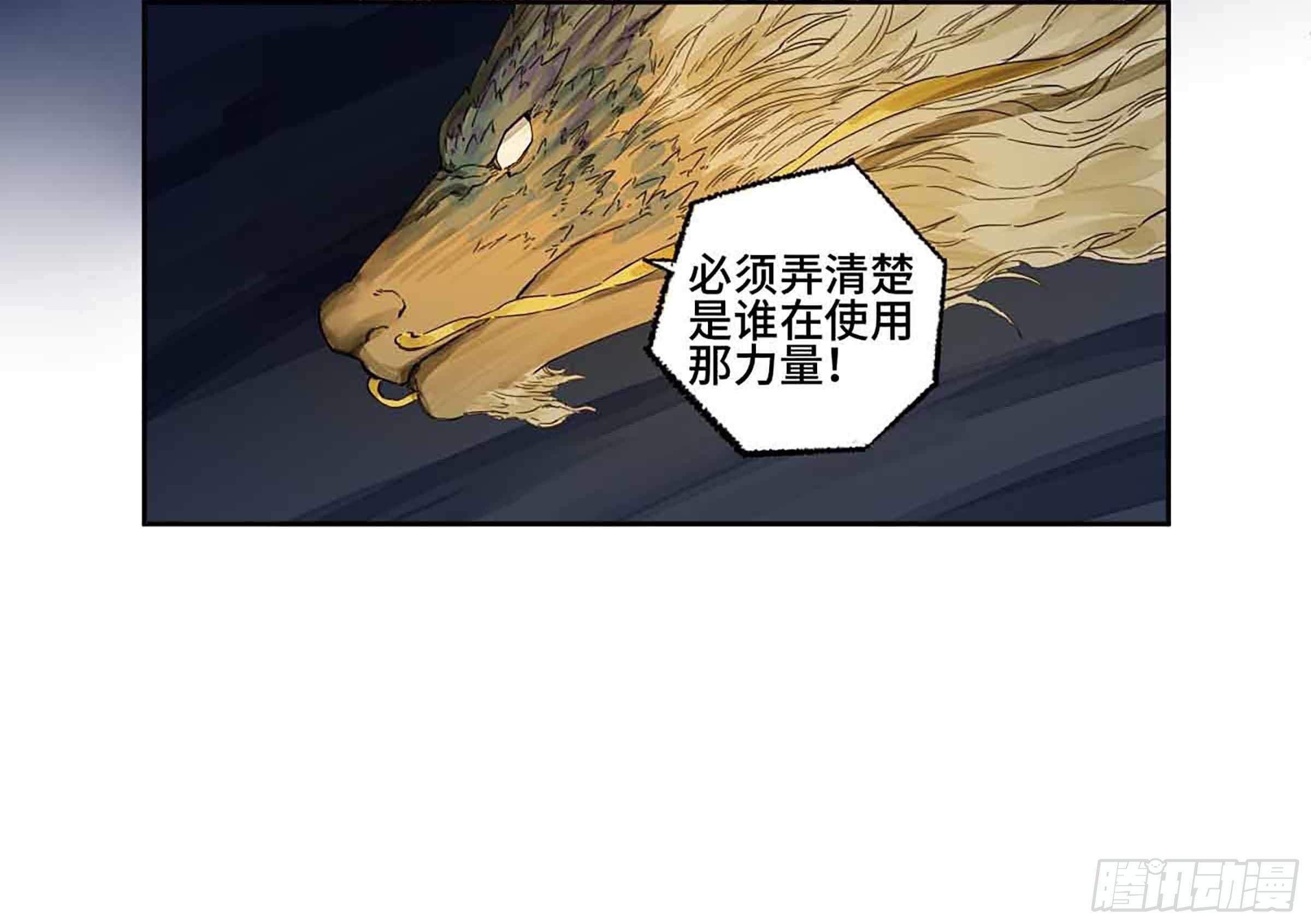 第二卷147笔断了6