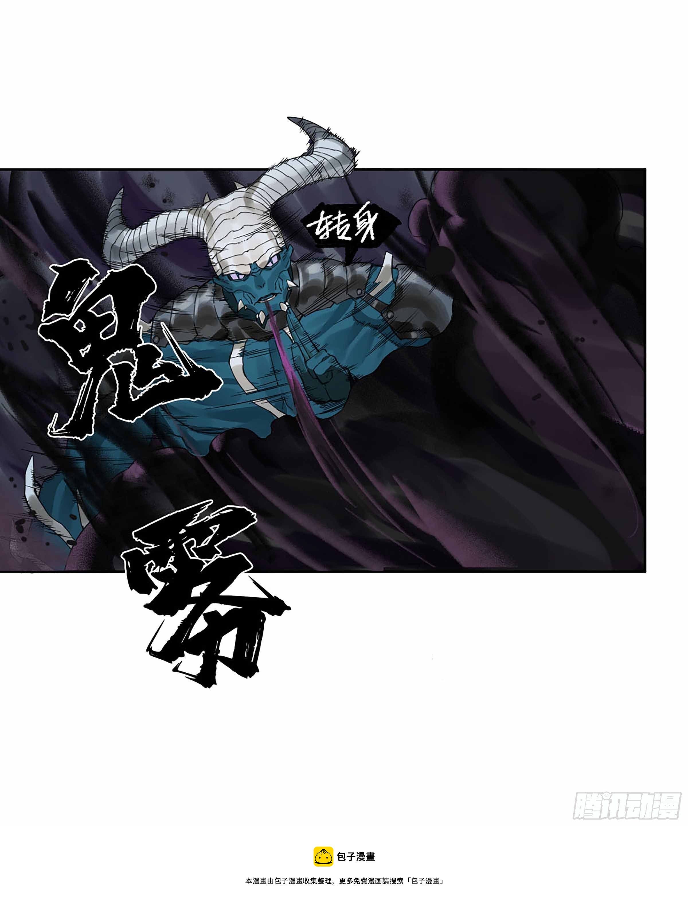 第二卷176去祂们的世界！48