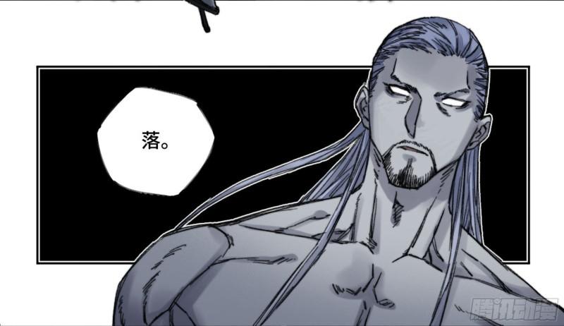 第二卷59剑铸吾骨20