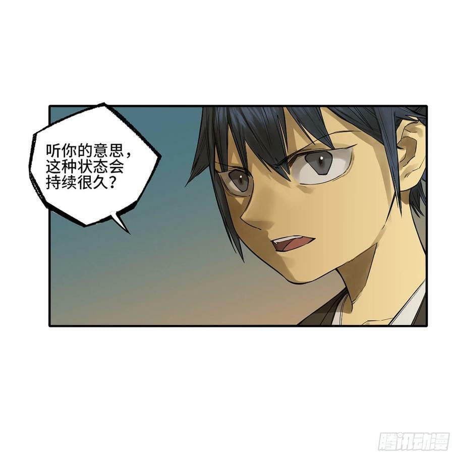 第三卷 55 阳谋23