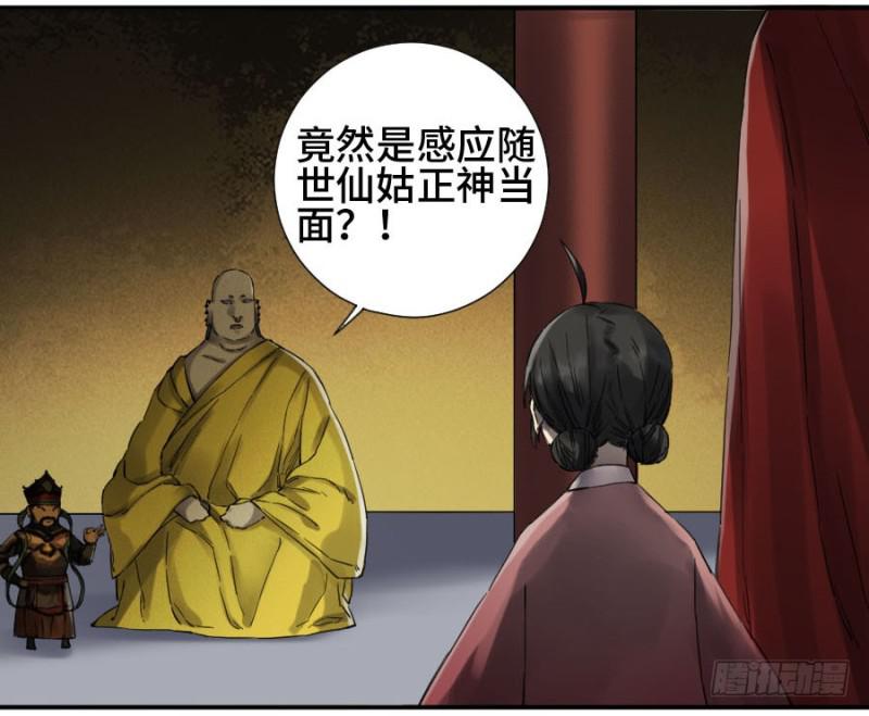 第二卷24召集16
