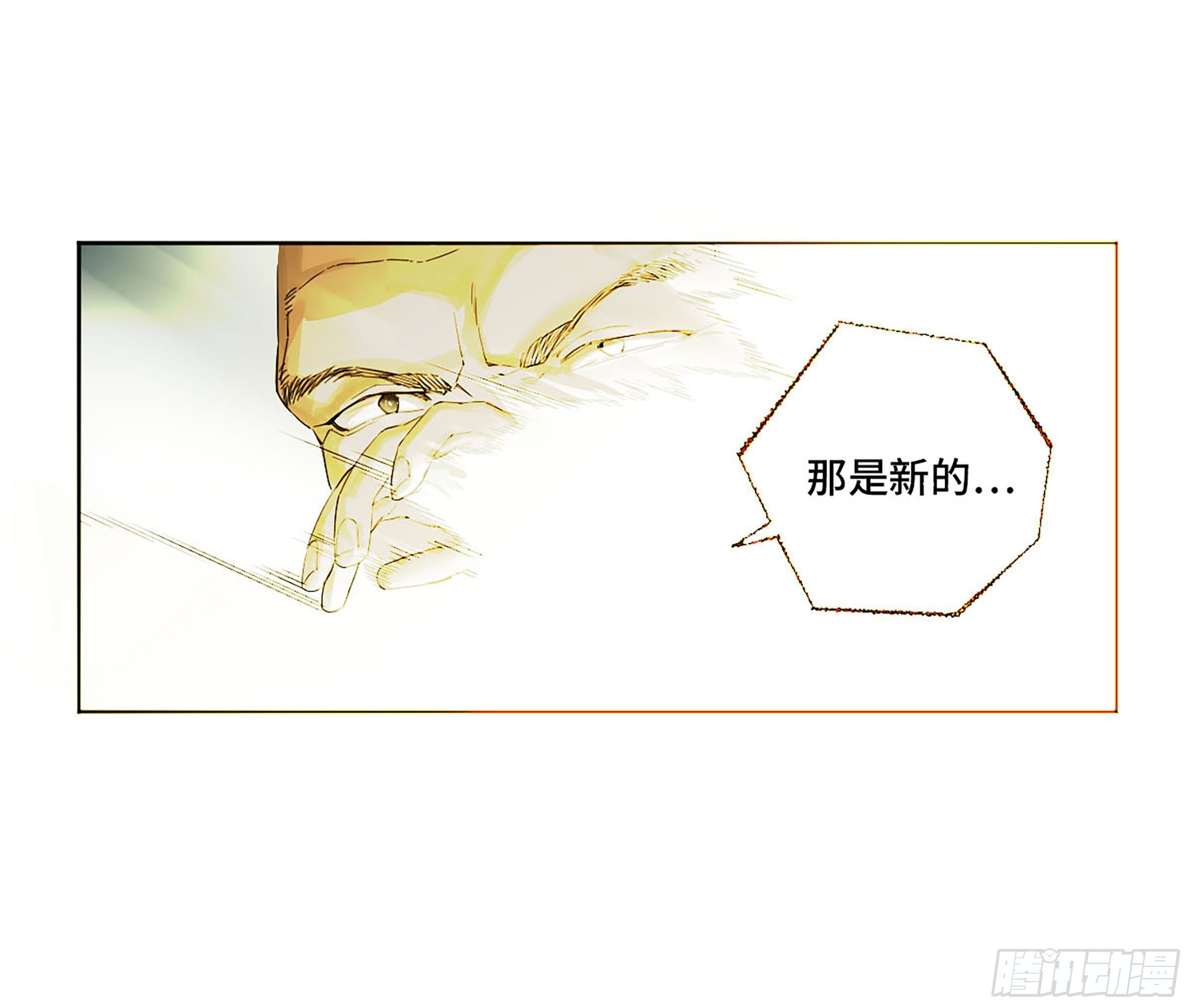 第二卷172暗日6