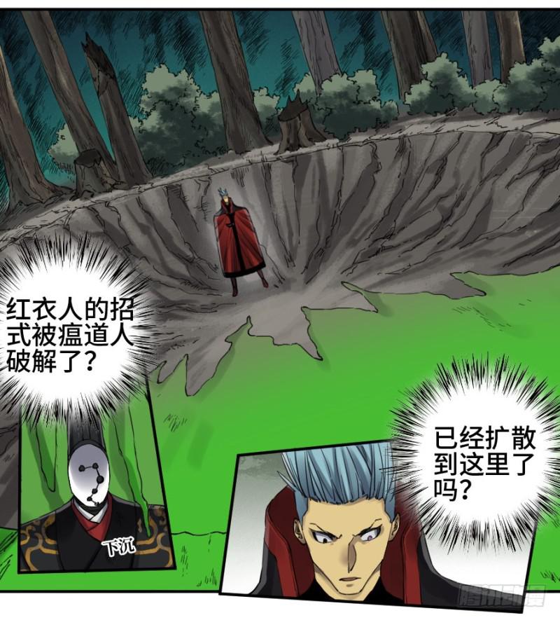 第二卷18破解22