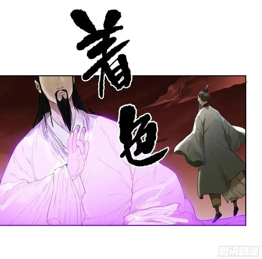第三卷 68 十宗内战16