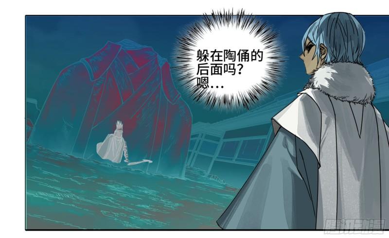 第二卷95另一处战场49