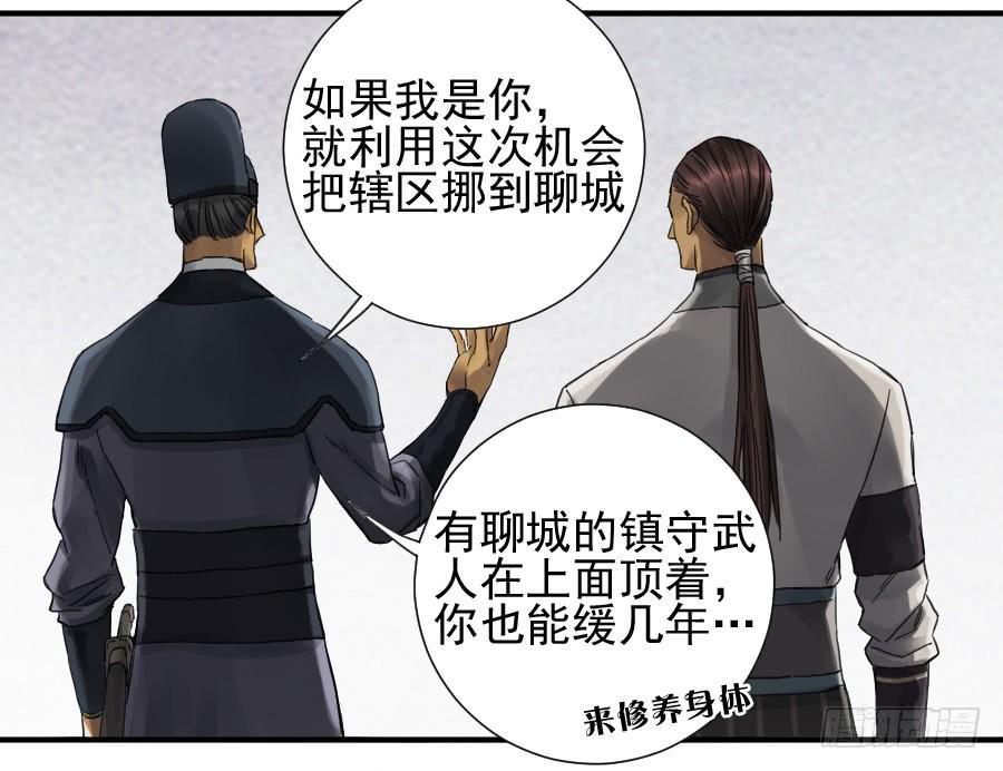 第一百零四条：风不止10