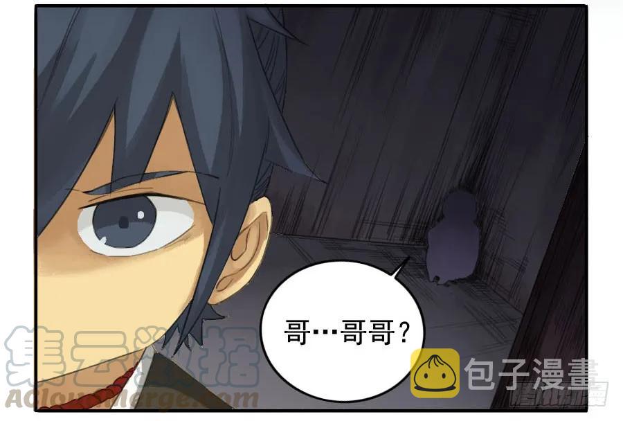 第二十五条：逼问3