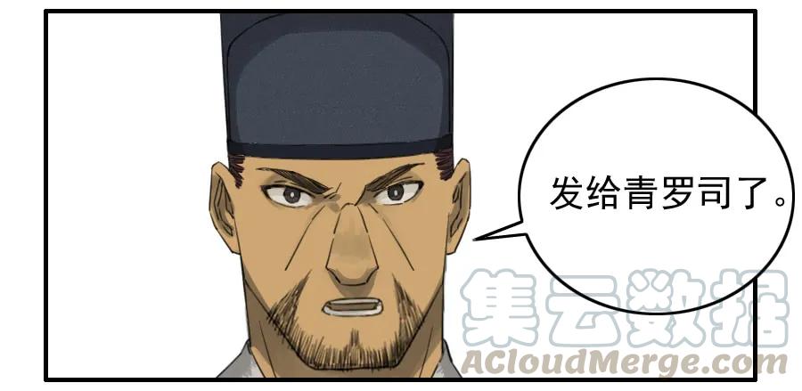 第七十二条：决意21