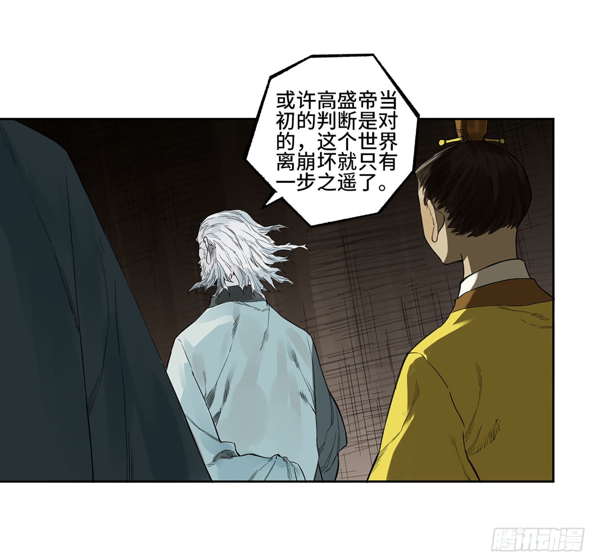 第三卷04速成37
