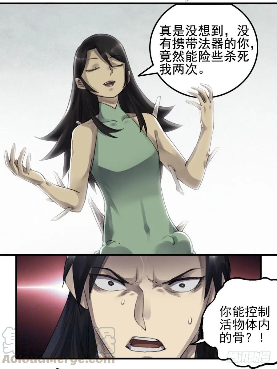 第九十四条：底牌48