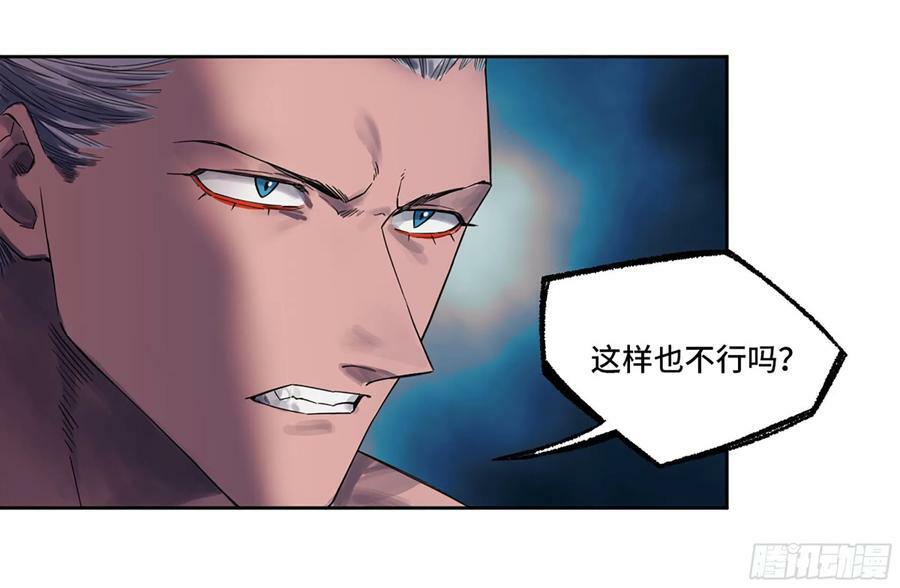 第三卷 53 酆都的评价22