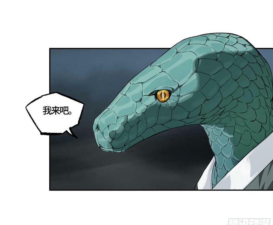 第三卷 57巳先生、解答与夜游49
