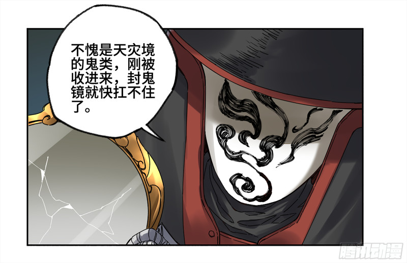 第二卷106沈冲、三首童子34