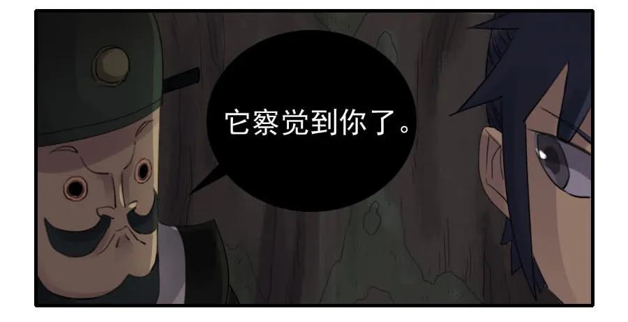 第八十五条：骨35