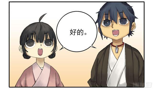 第四十一条：风雨欲来12