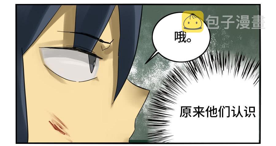 124对话17
