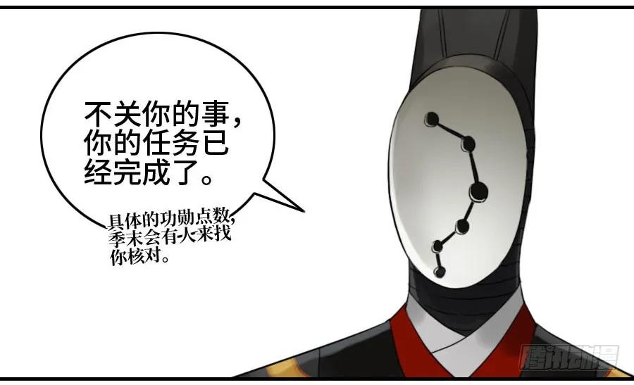 121误判26