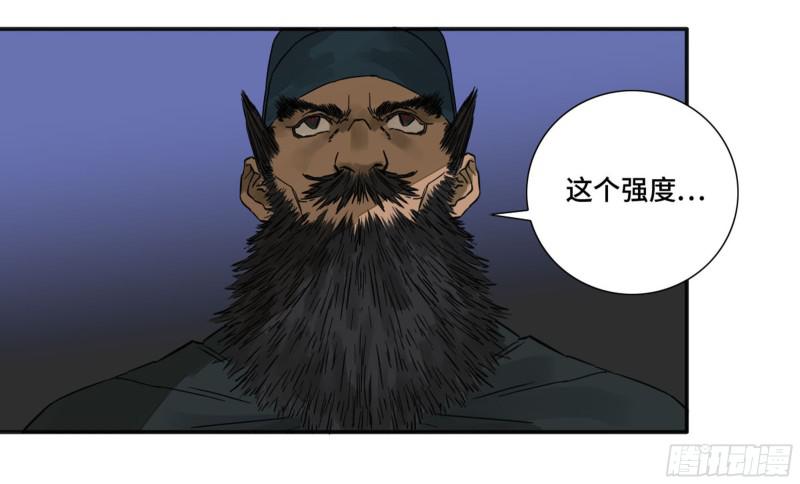 第二卷65最棘手得战争33