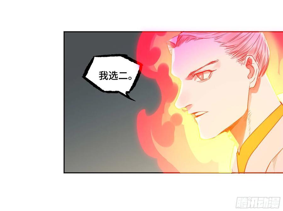 第三卷 64 那年故人34