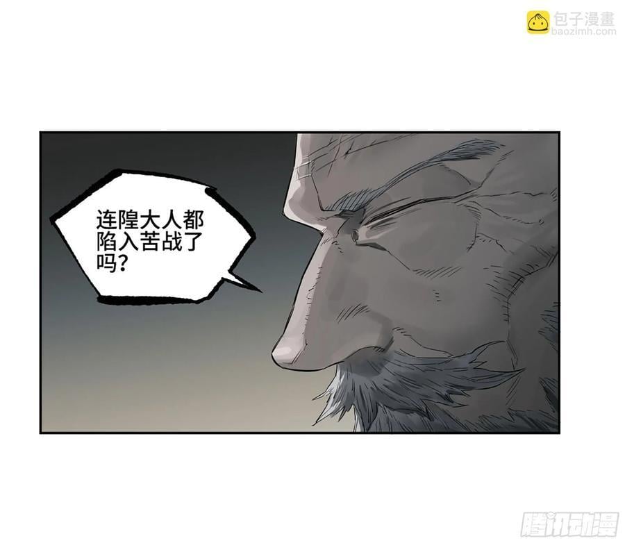 第三卷 63 被改变的历史31