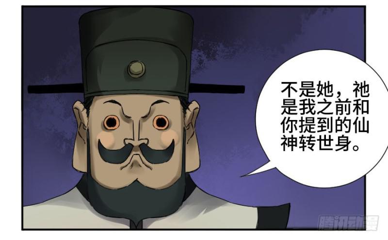 第二卷43凡夫七苦37