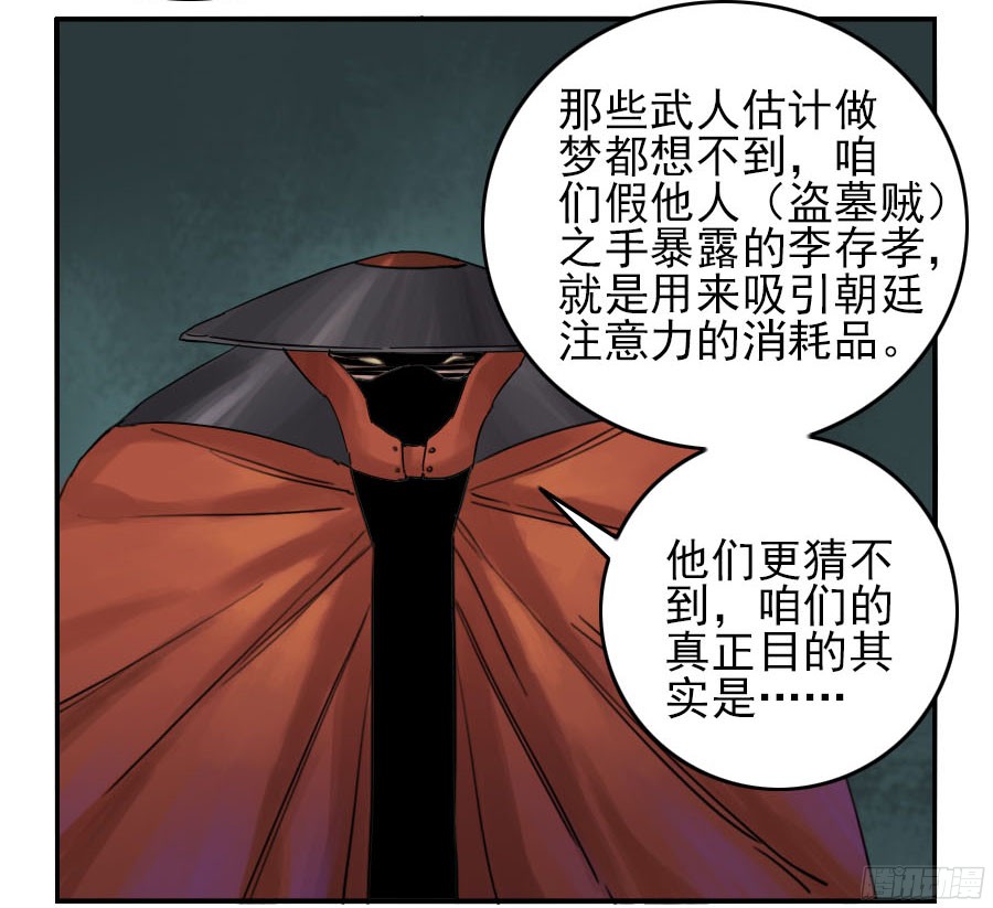第四十六条：倒计时一29