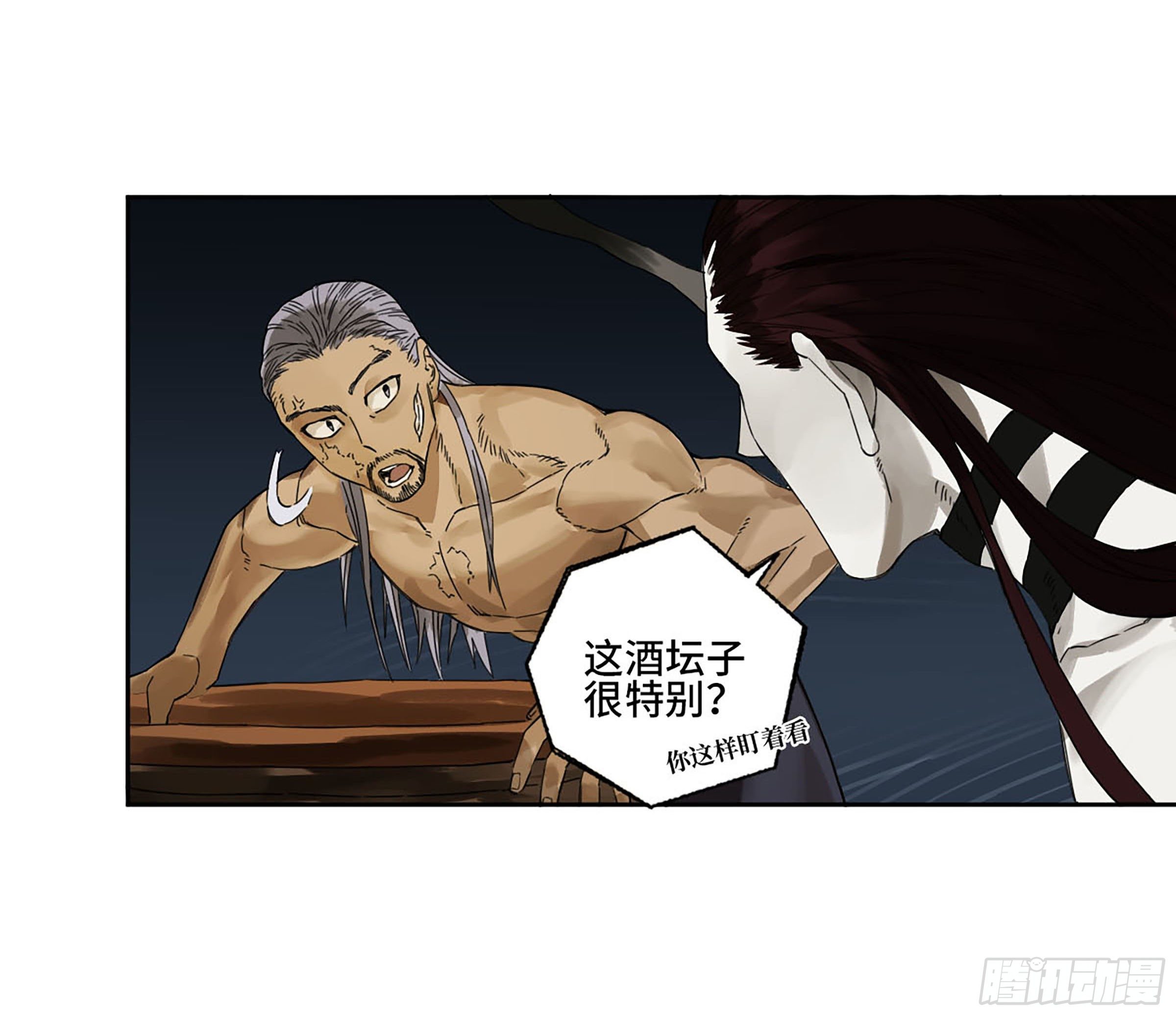 第二卷156第六位降世仙神41