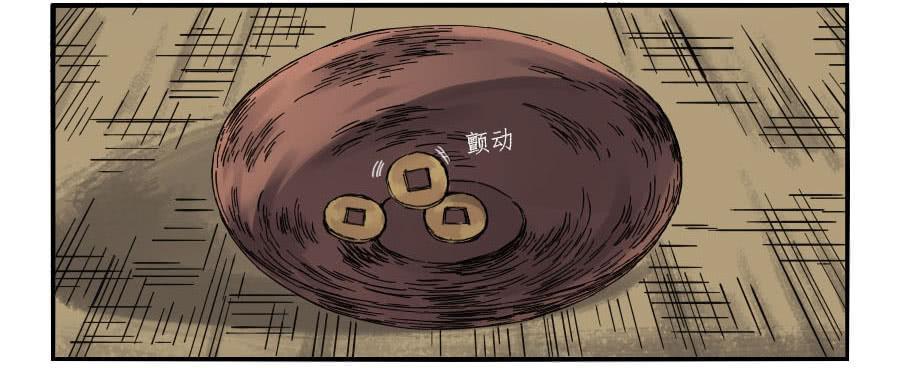 第一百一十三条：各方7