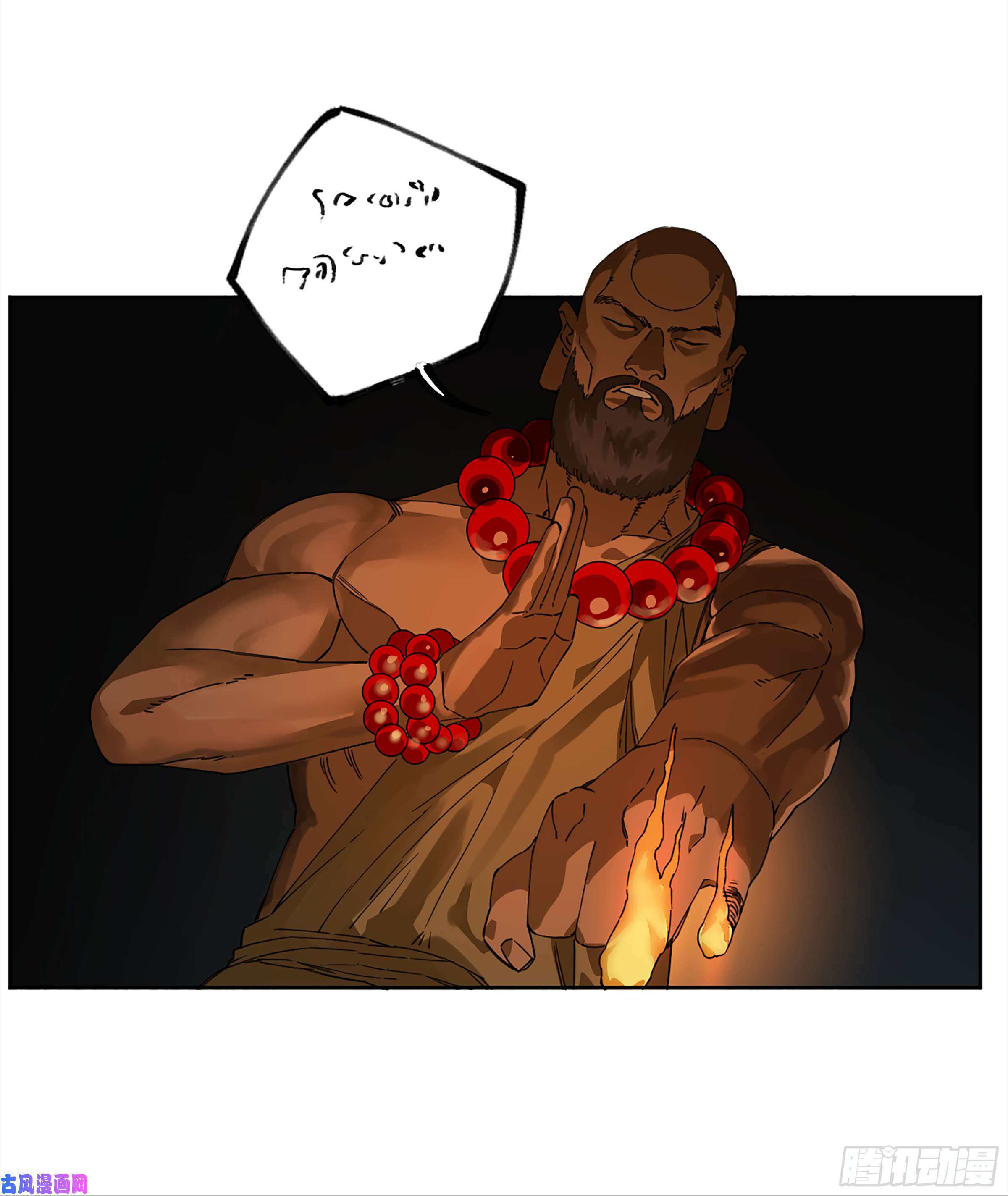 第二话127那个男人31