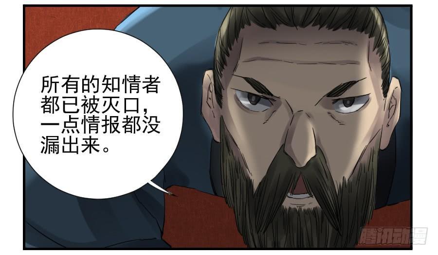 第一百零三条：告一段落21