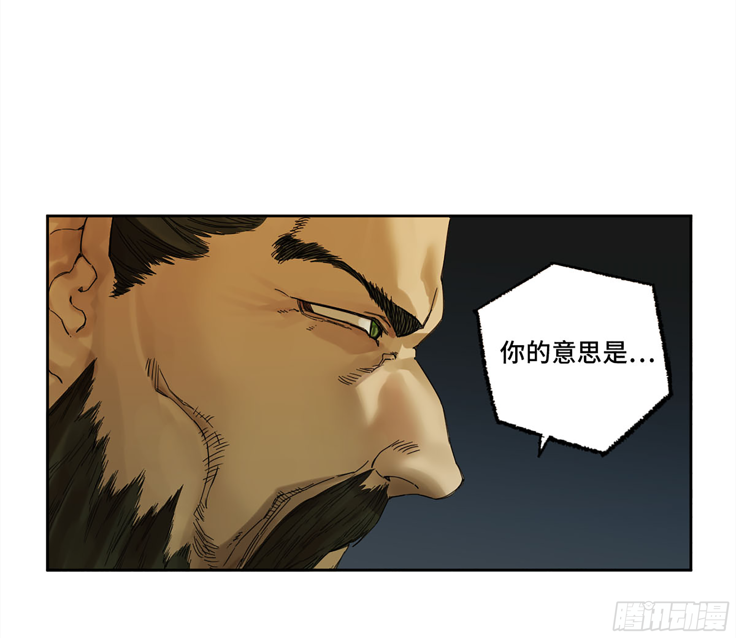 第二卷143老师与学生28