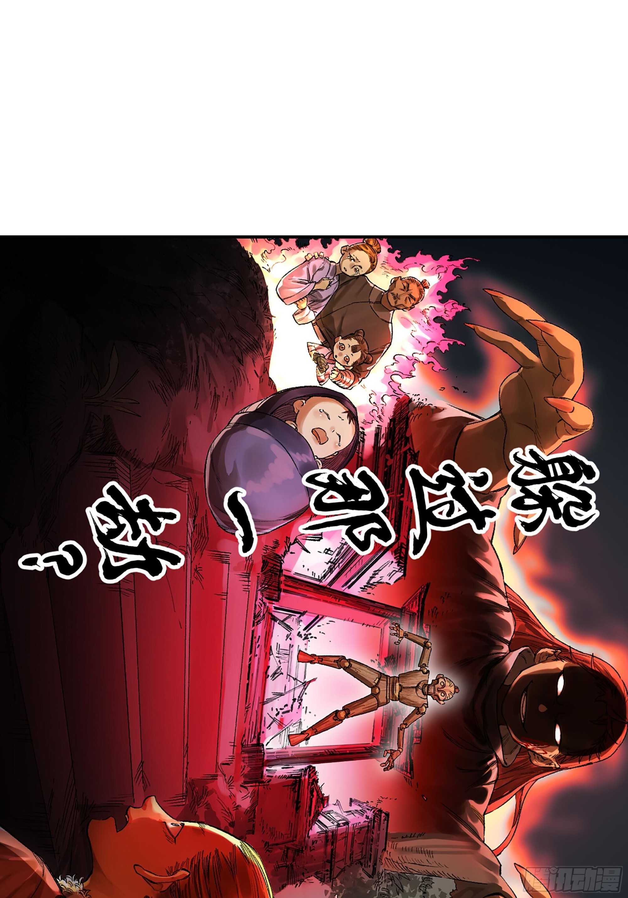 第三卷 23 岁饥说1