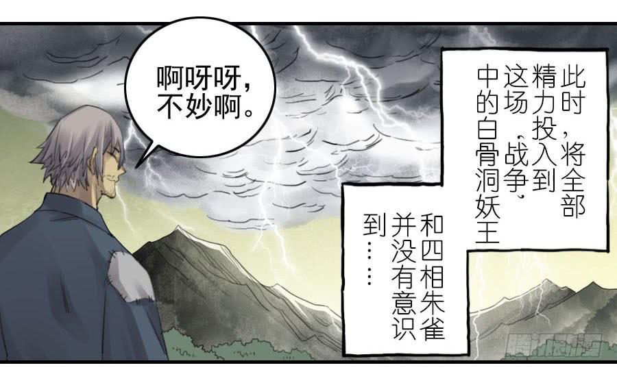 第八十七条：啊，世界23