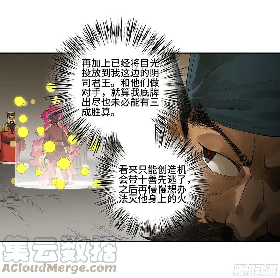第三卷 39 统一战线6