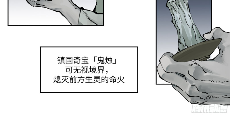 第二卷108守门人8